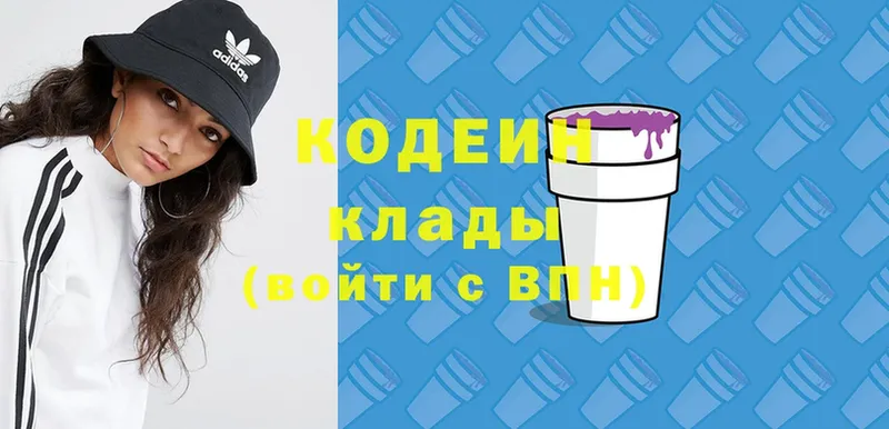 Codein Purple Drank  гидра tor  Верхняя Пышма 