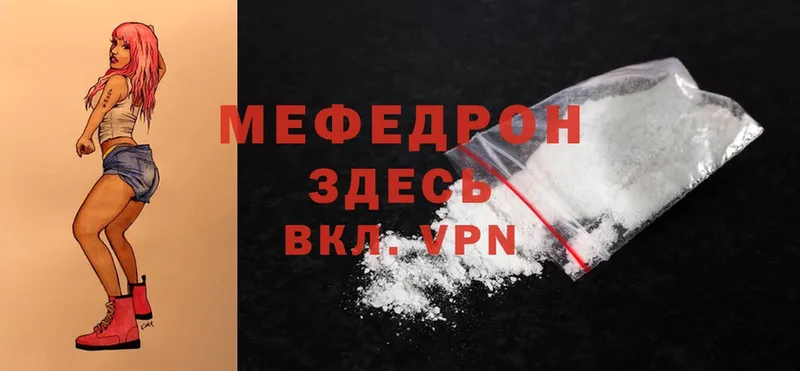 МЕФ mephedrone  магазин продажи наркотиков  Верхняя Пышма 