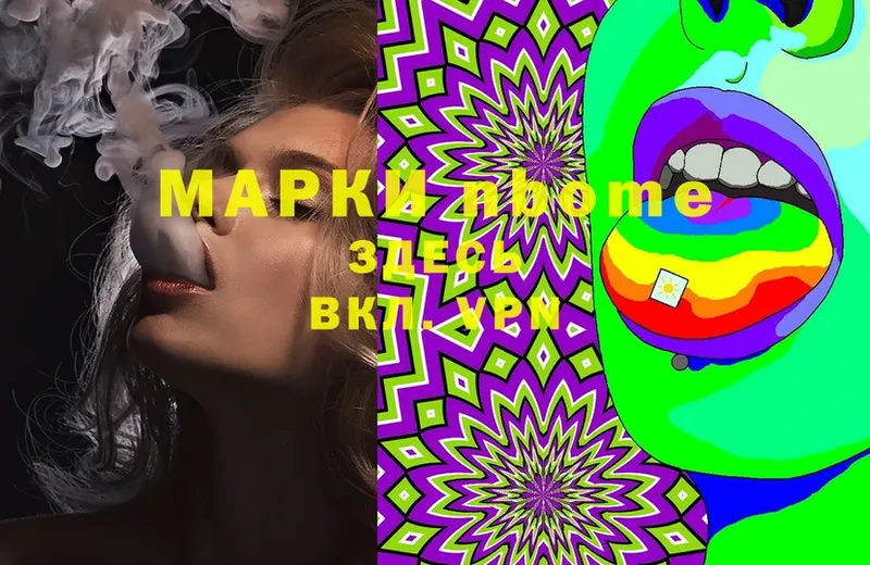 Наркотические марки 1,8мг  наркотики  MEGA как войти  Верхняя Пышма 